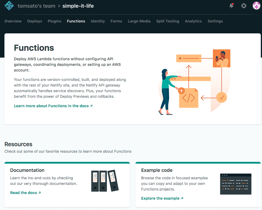 Netlify Functions画面1