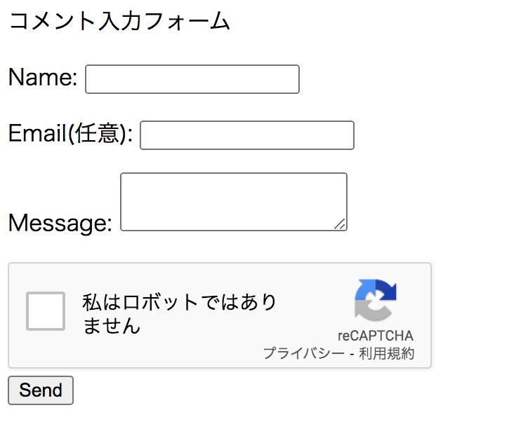 Netlify Forms reCAPTCHA2