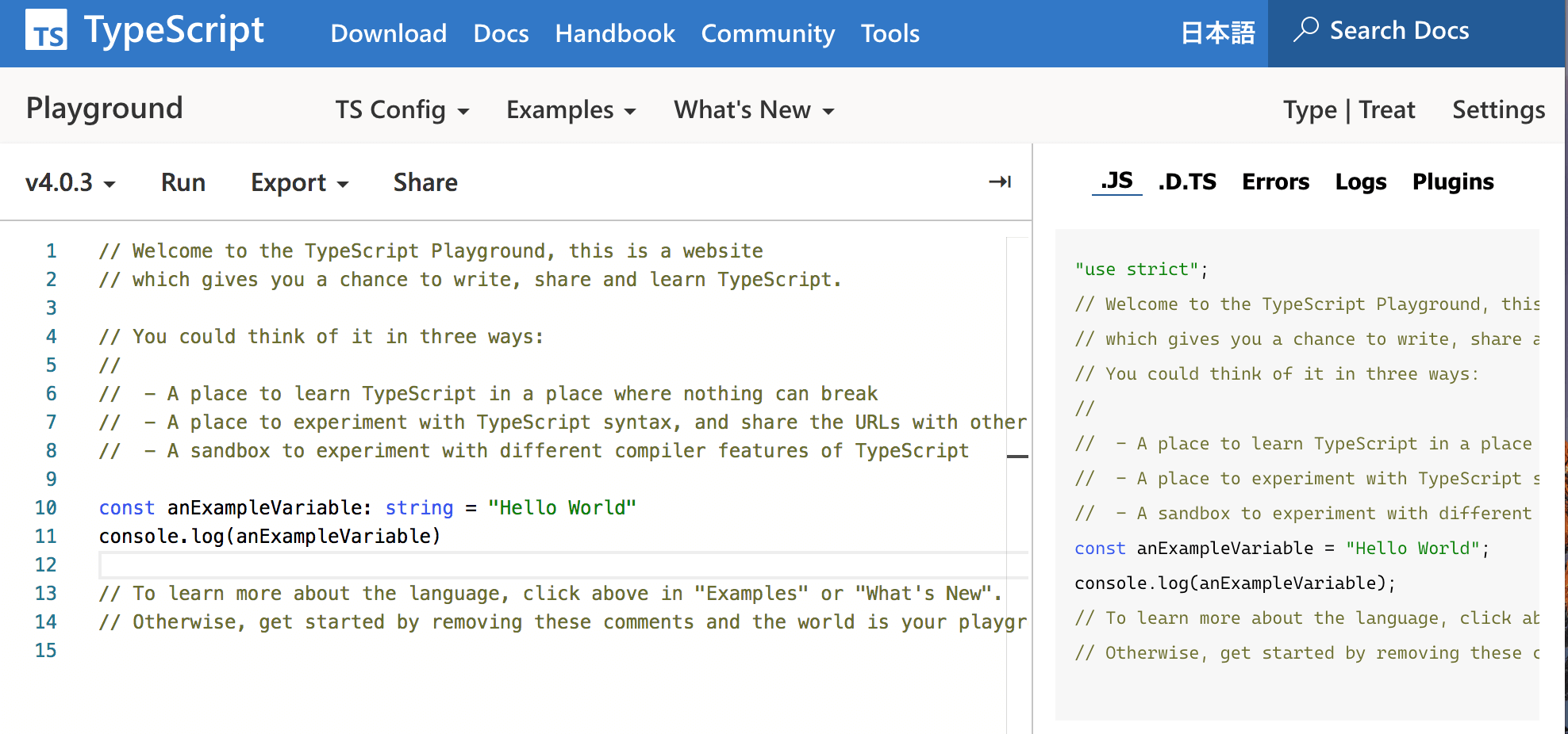TypeScript入門の入門 | Simple IT Life